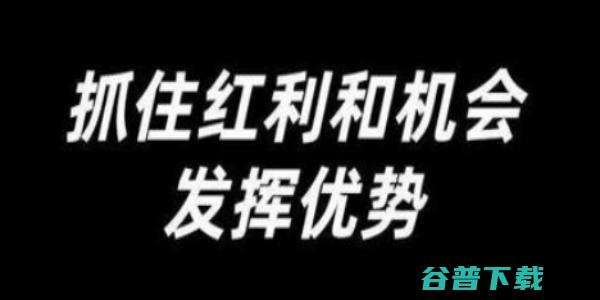 视频号的直播玩法，手把手教你直播带货 移动互联网 第3张